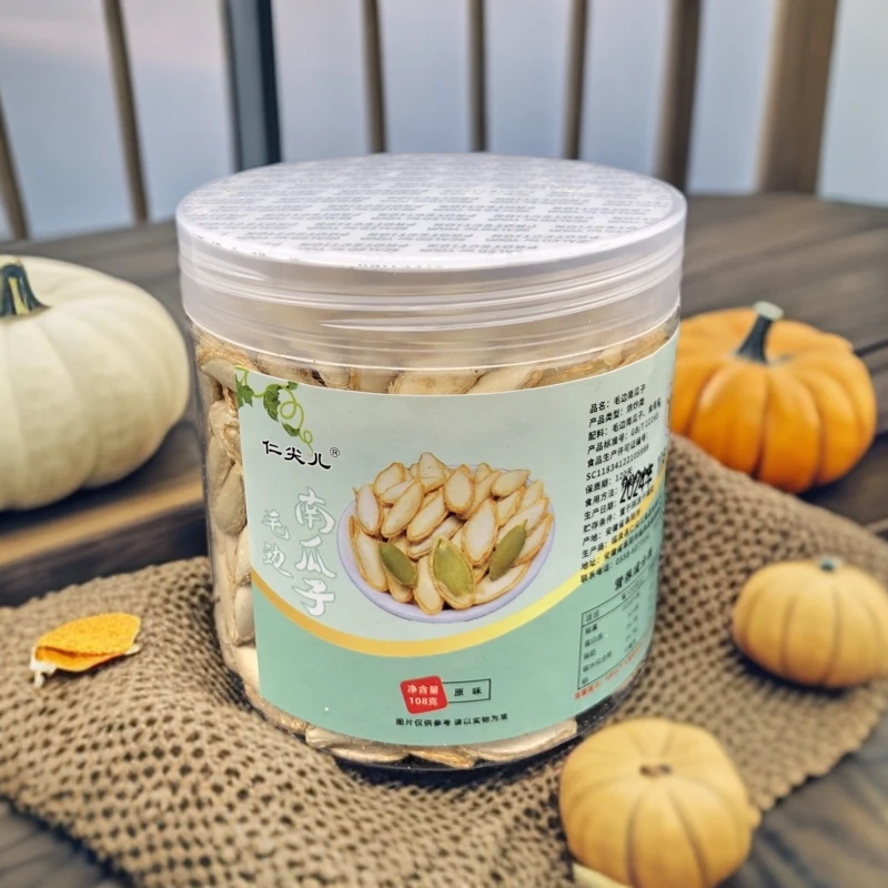 长毛边生熟土南瓜子窝瓜籽椒盐焗味原味108克特大号南瓜子