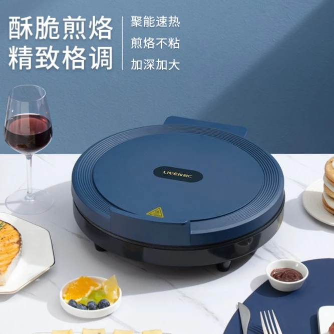 32cm加大 利仁加深电饼铛LR-J3406双面煎烤机独立温控家用多功能
