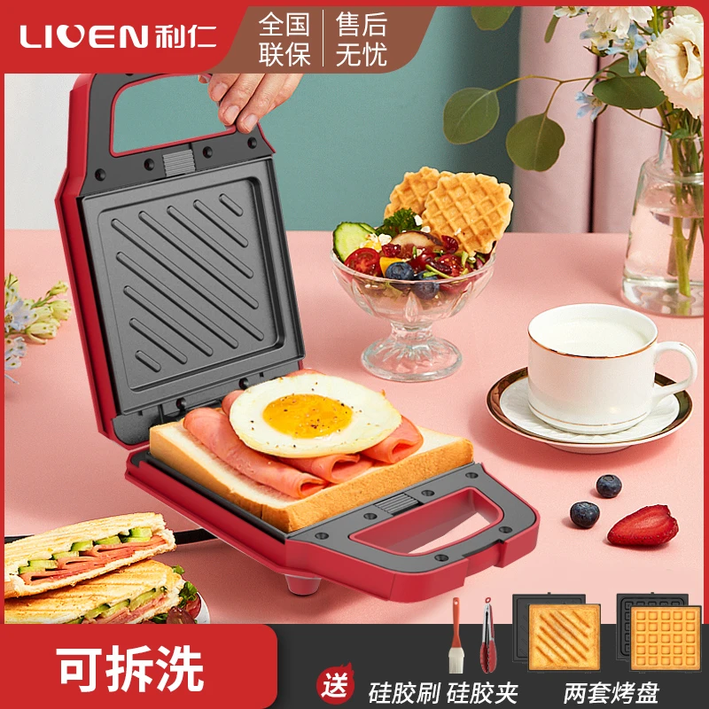 浮力拍1发4 利仁可拆洗双套盘早餐机三明治机华夫饼ZCJ-SM130小
