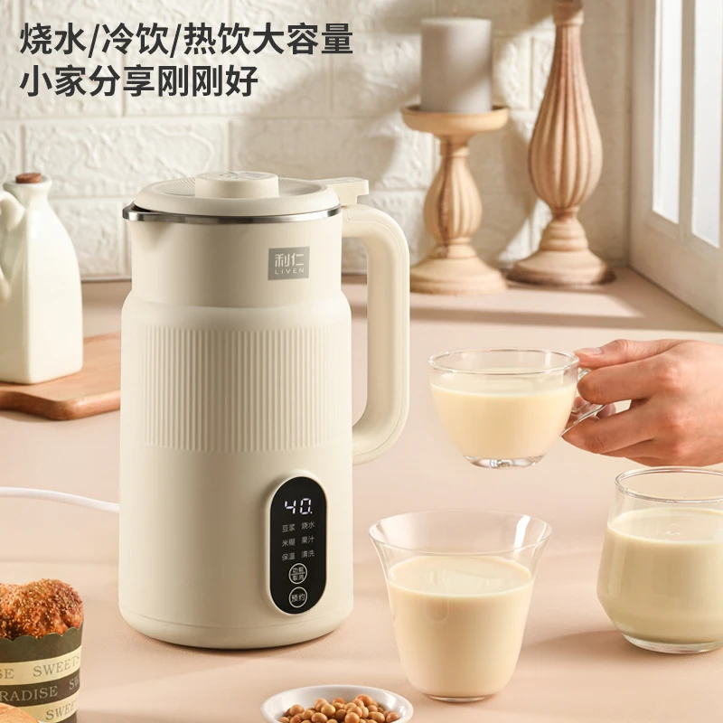 【利仁】智能豆浆机干豆直打免滤全自动清洗多功能LLJ-D815家用HS