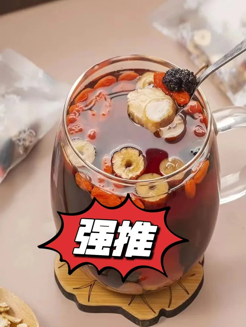人参干桑葚子红枸杞红枣干组合花茶男女熬夜茶独立包装袋装茶