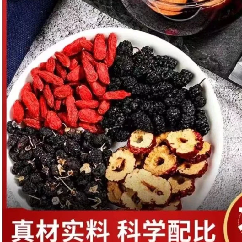 人参桑葚干红枸杞红枣干组合独立包装袋装茶花茶男女熬夜茶