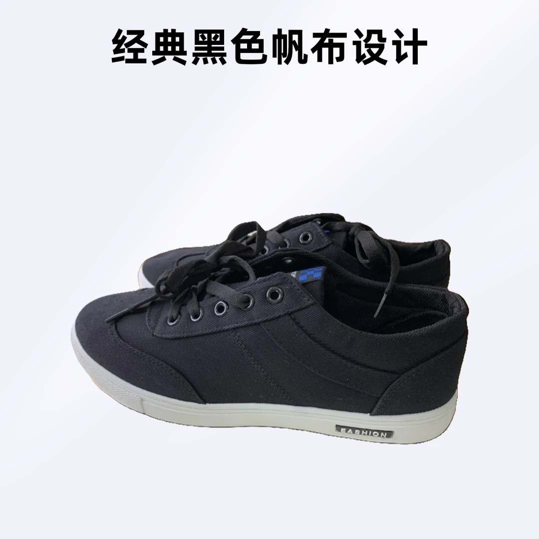 2024款休闲帆布休闲板鞋透气百搭款