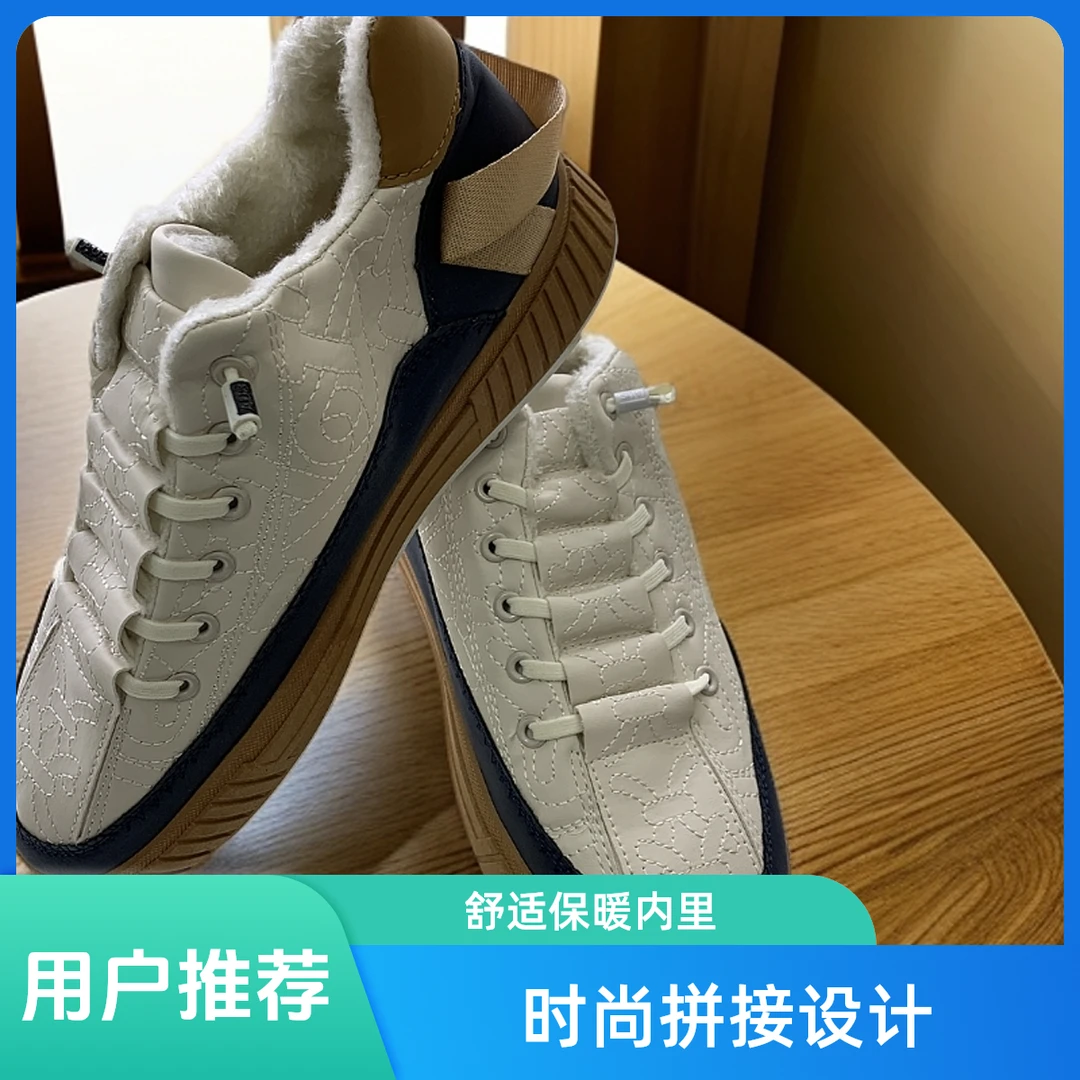 男款冬季复古款休闲板鞋