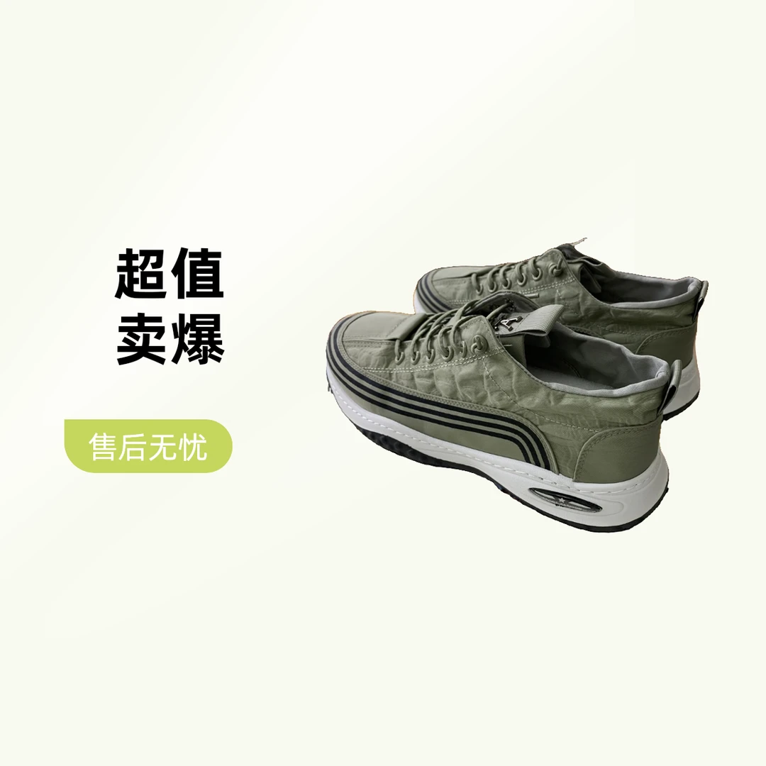 百搭款男士舒适运动鞋冰丝布料透气款时尚