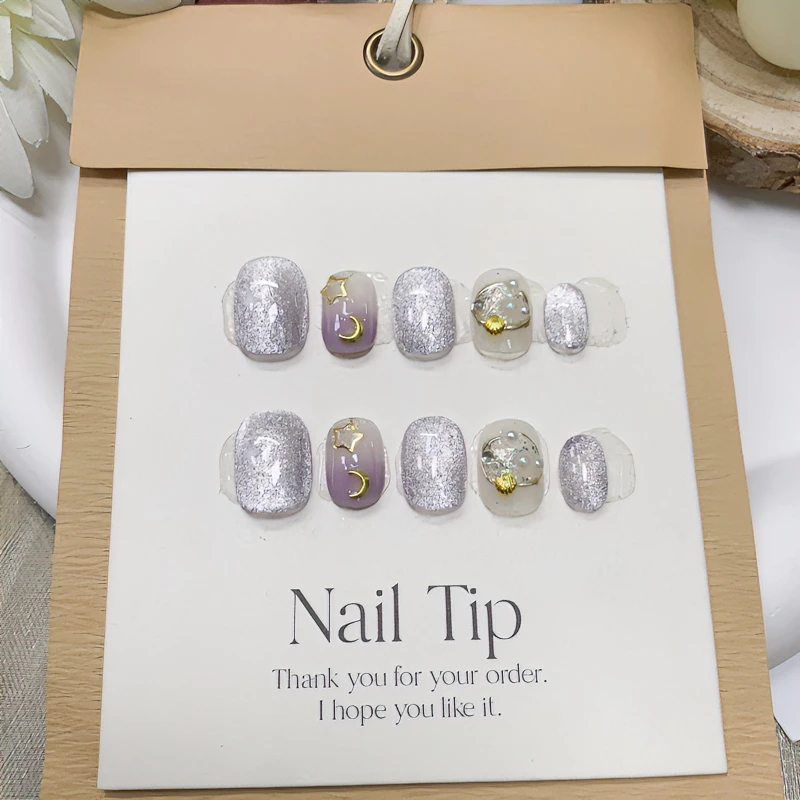 《紫星空》纯手工定制穿戴甲可拆卸美甲猫眼冰透纯欲气质高级感高端