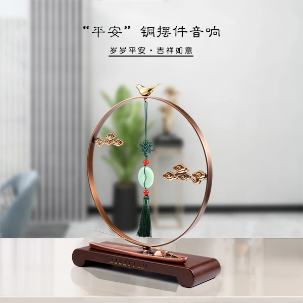 平安符铜摆件音乐香炉高档创意中式禅意桌面摆件灯圈灯圈工艺品