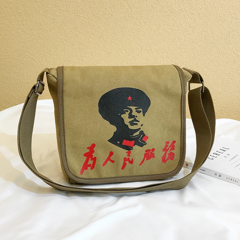 男女单肩帆布包为人民服务潮流斜挎包小休闲男复古绿色挎包小众包