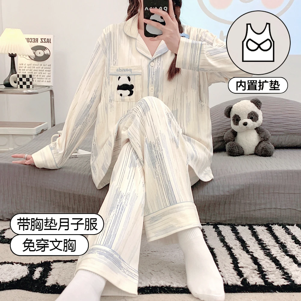 【四季带胸垫纯棉】月子服2-6月产前产后喂奶衣孕妇哺乳睡衣产妇