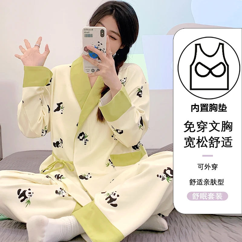 【带胸垫-云感棉】月子服春秋款产后产妇孕妇哺乳睡衣11-12月秋冬季