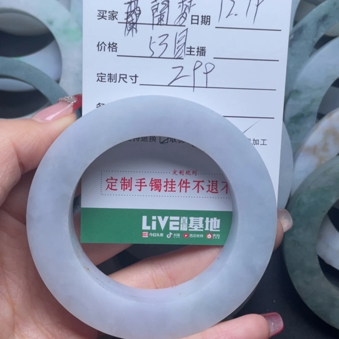 【闪购商品】定制翡翠翡翠手镯未镶嵌蘭*