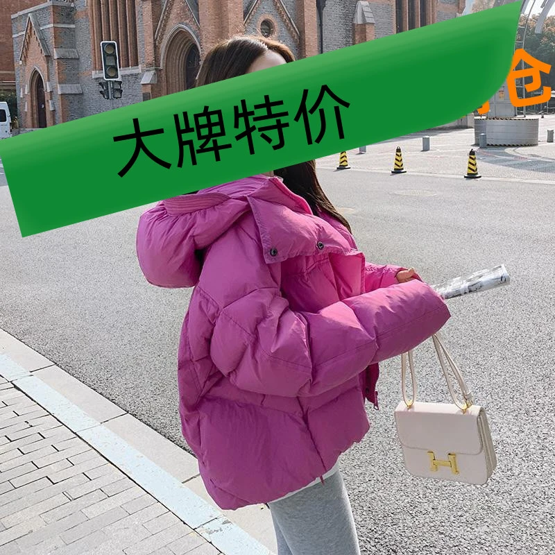 波司澄冬季羽绒羽绒服女2023年冬新款小个子短款宽松韩系加厚花