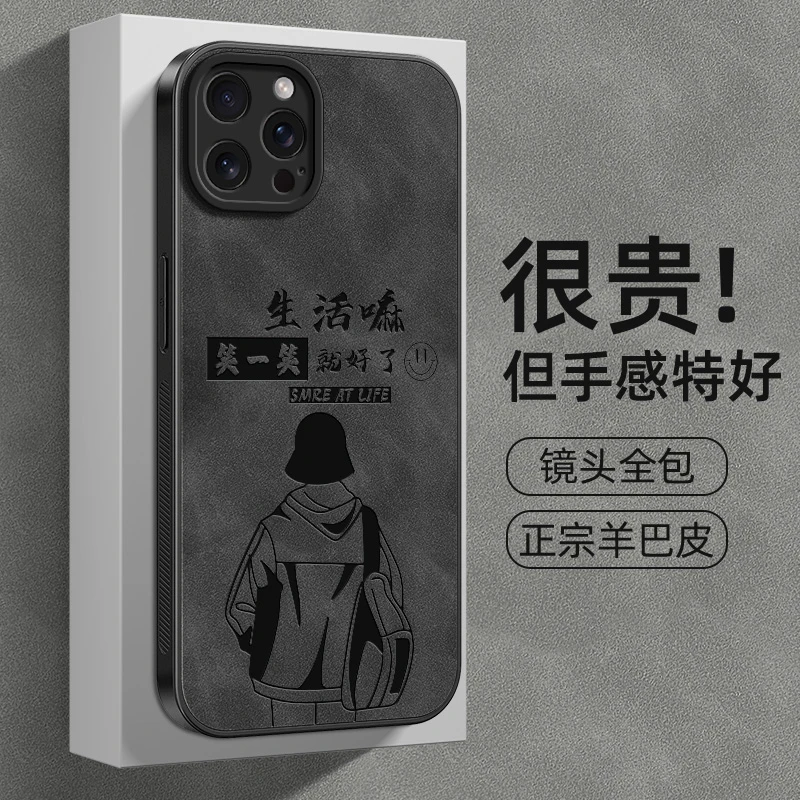 背包男孩苹果15手机壳iphone14/11/X保护套13羊巴皮12/8plus女7
