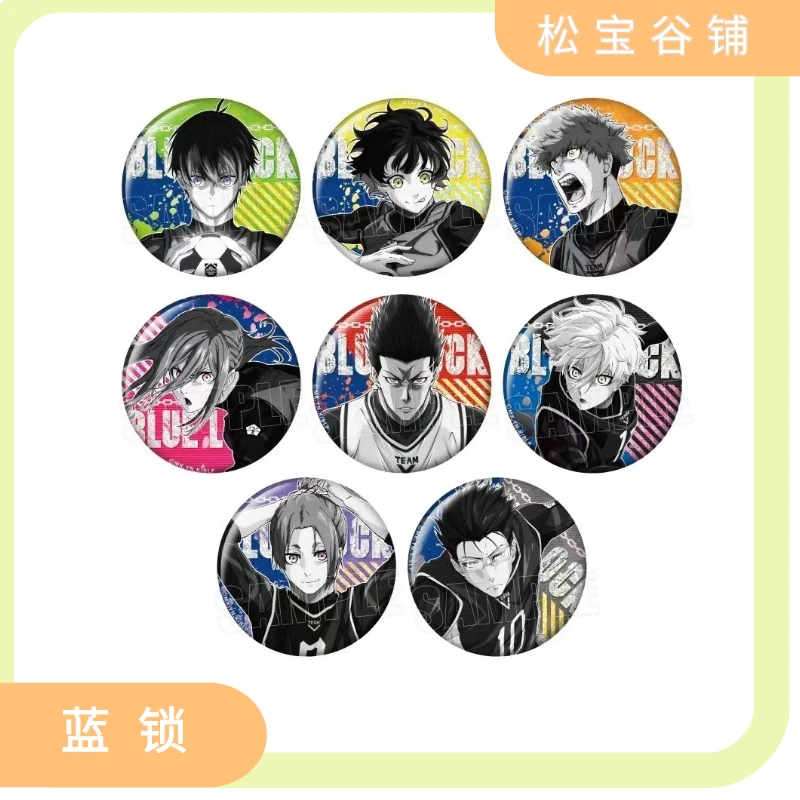 【蓝锁日谷 电眼闪吧唧】现货混  电眼 闪吧唧 盲袋代拆