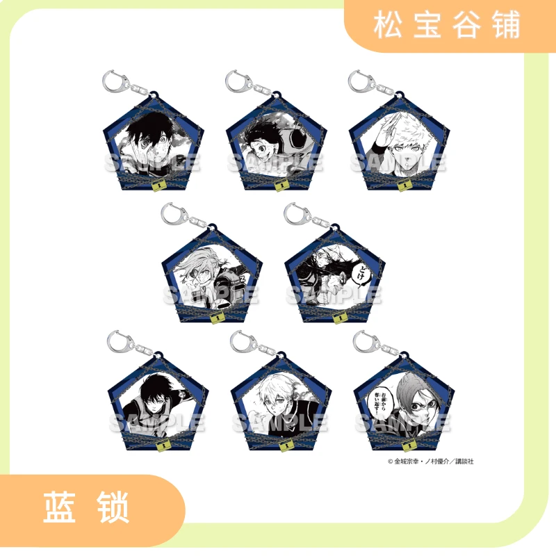 【混】蓝锁日谷  Y LINE原画橡胶/亚克力挂件 现货盲袋代拆