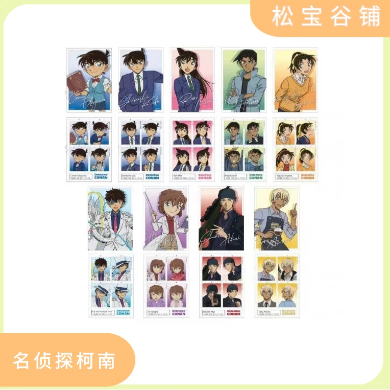 柯南日谷 大头贴相卡 现货盲袋代拆