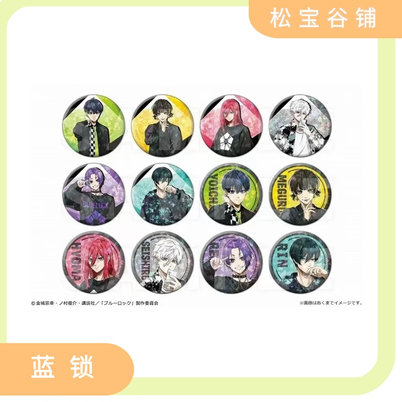 蓝锁日谷 亚文化时尚闪吧唧 现货盲袋代拆