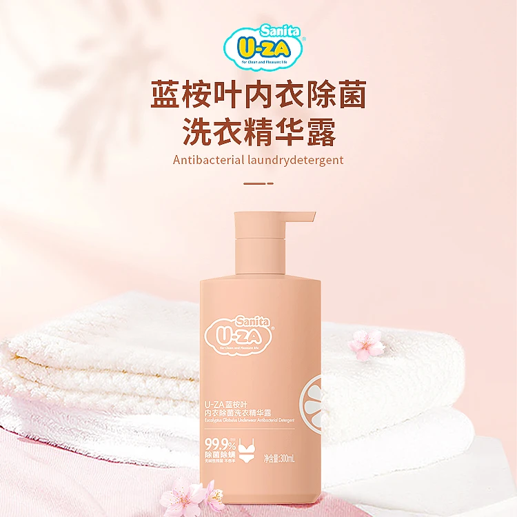 U-ZA蓝桉叶内衣除菌洗衣贴身衣物去污除异味洗衣精华露300ml