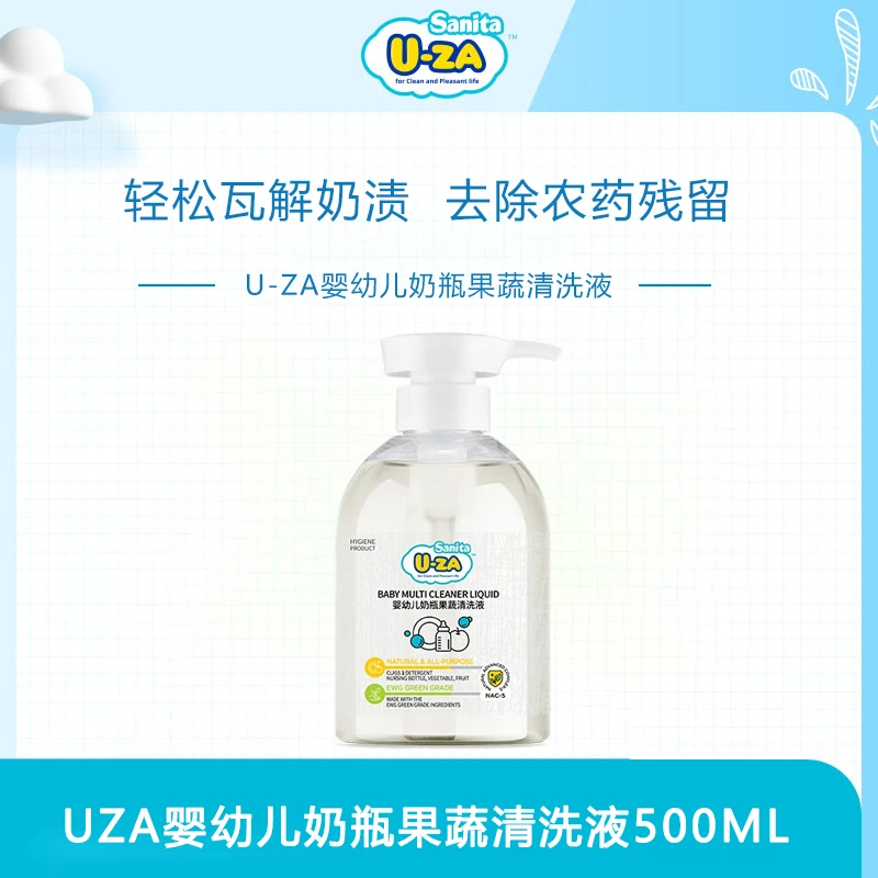 SanitaU-ZA韩国原装进口婴幼儿奶瓶保湿果蔬清洗液抑菌500ml