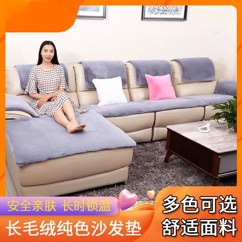 定做冬季长毛绒沙发垫加厚防滑可水洗欧式真皮沙发垫飘窗地毯椅垫