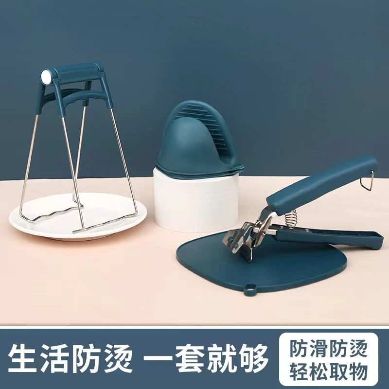 防烫夹取碗夹硅胶手套三件套套装厨房夹子防烫神器小工具防烫手