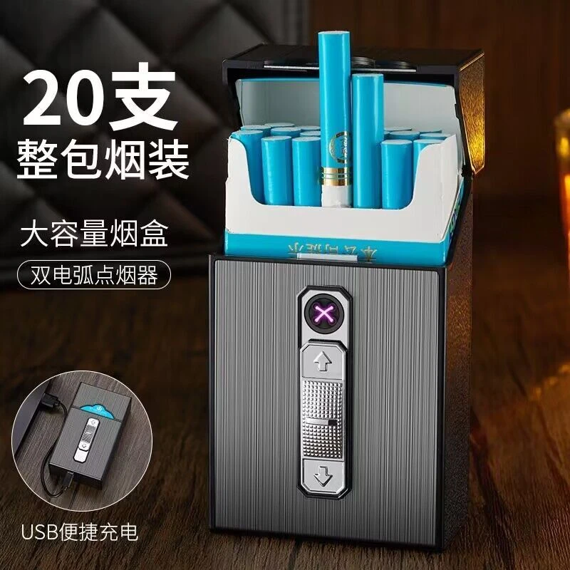 男士多功能打火机一体盒电弧便携打火机超薄充电烟盒包细支20烟盒