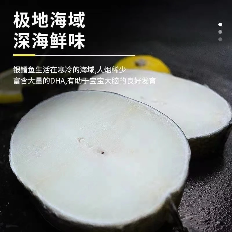 【法国银鳕鱼】深海南极犬牙鱼整条称重售卖DHA切片冷冻保鲜1KG起