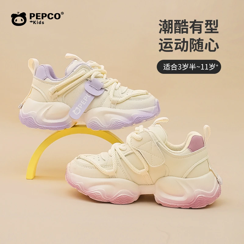 小猪班纳春秋儿童女童宝宝软底防滑秋季潮酷网面老爹鞋儿童运动鞋