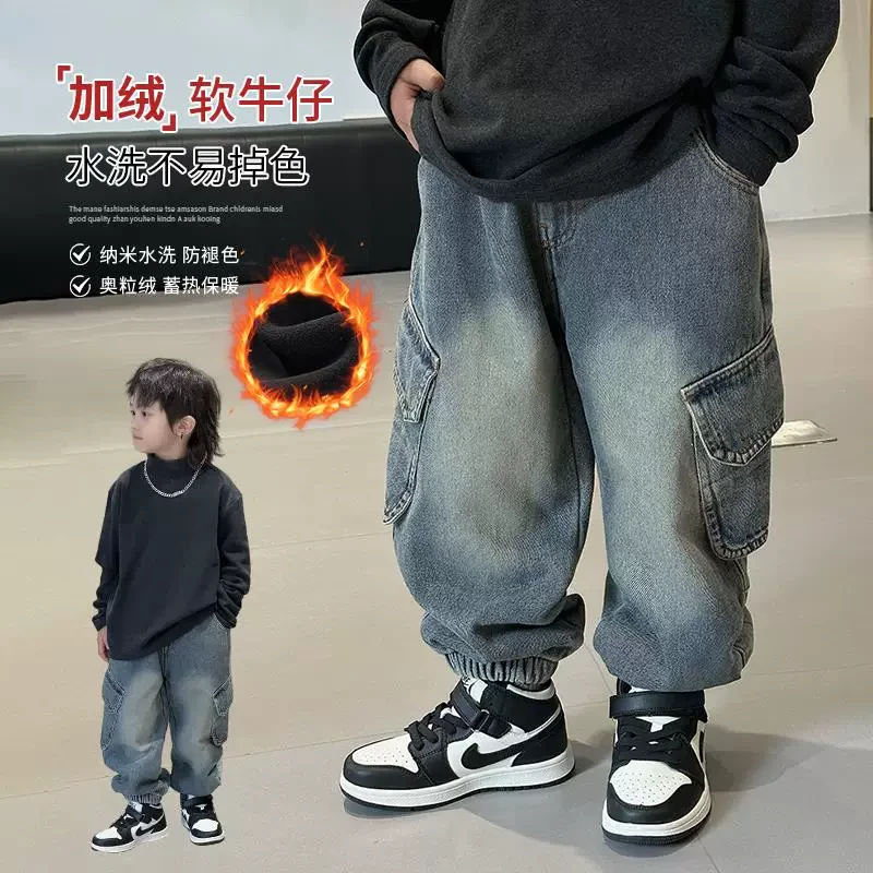 童装秋冬新款男孩子男童韩版一体绒牛仔裤儿童春秋洋气时尚工装束