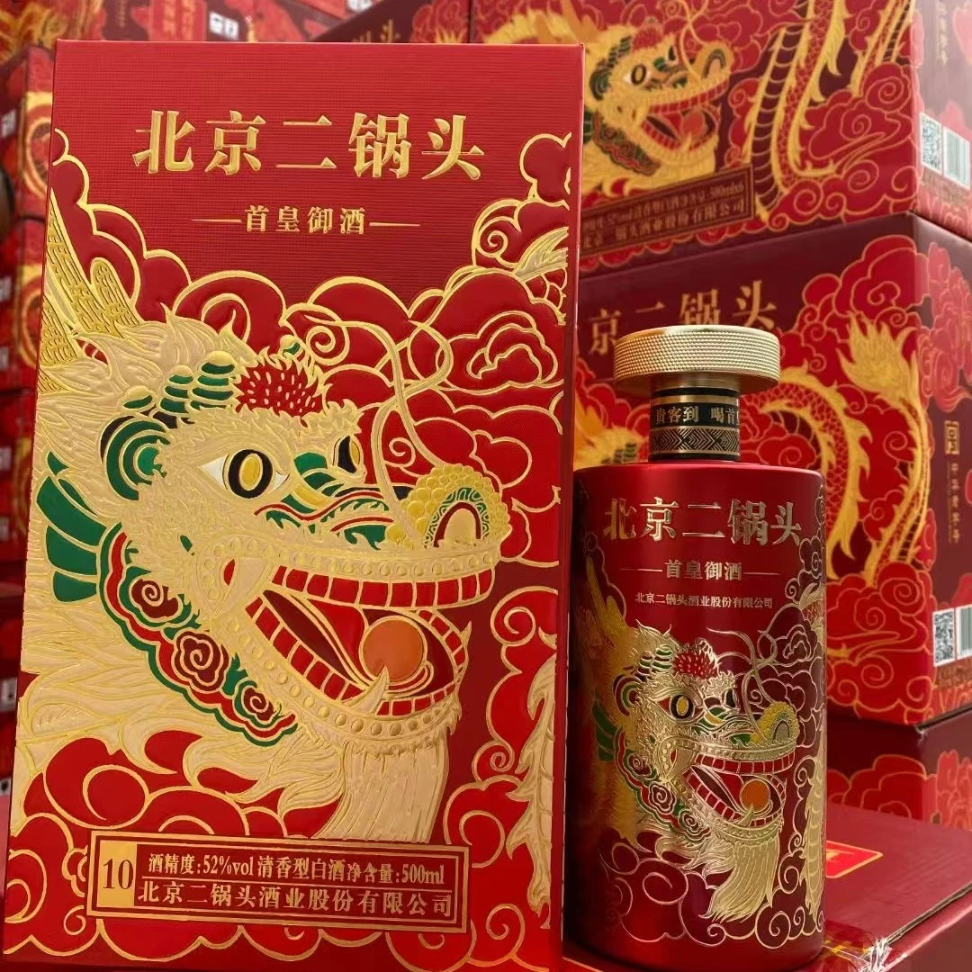 永丰二锅头满堂彩
