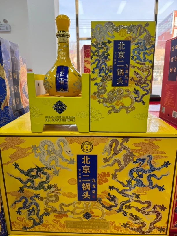 封坛30一箱（6瓶）
