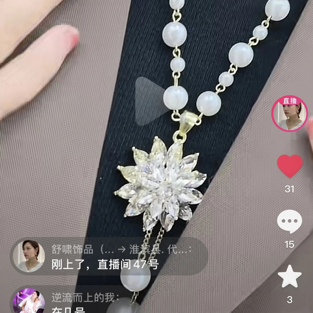舒啸 铜合金仿珍珠项链 铜合金雪花长款新款时尚百搭小众项链吊坠