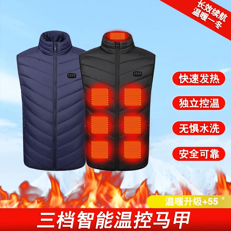 智能控温加热马甲男士冬大码发热服女士电加热马夹送长辈礼物棉衣