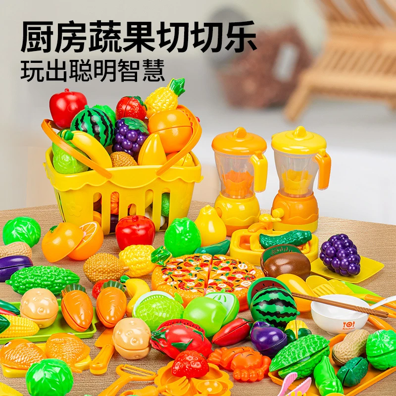 儿童过家家仿真水果切切乐玩具厨房食物蔬菜可切水果披萨套装