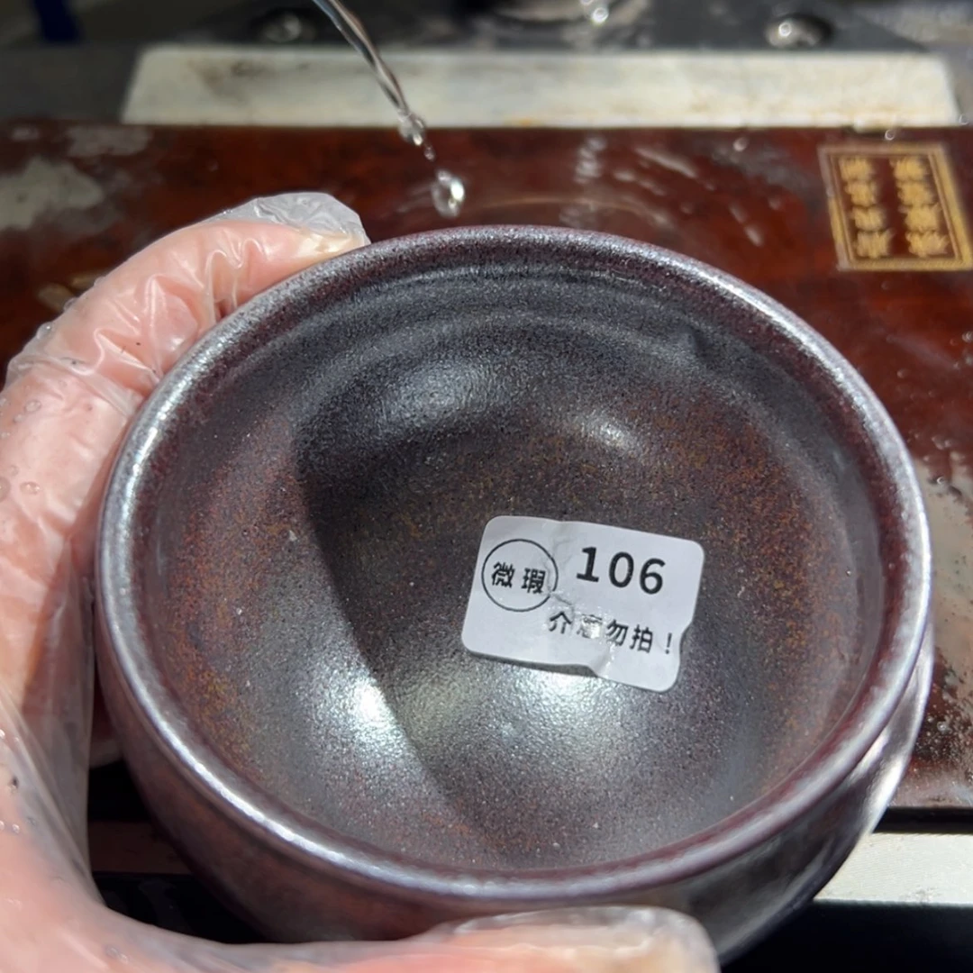 【闪购商品】瓷器原矿铁胎