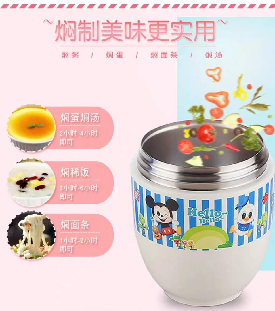 品牌高品质316L无缝不锈钢大容量焖烧保温桶（820ml）