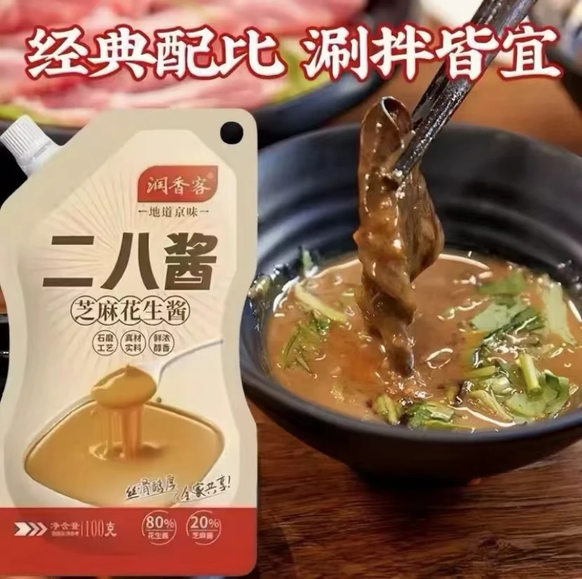 润香客地道京味二八酱（80%花生酱+20%芝麻酱)100g/袋