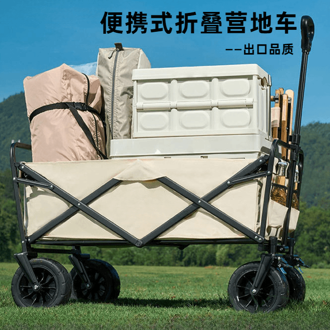 户外露营推车营地车便携式可折叠野营车轻便买菜摆地摊推车露营车