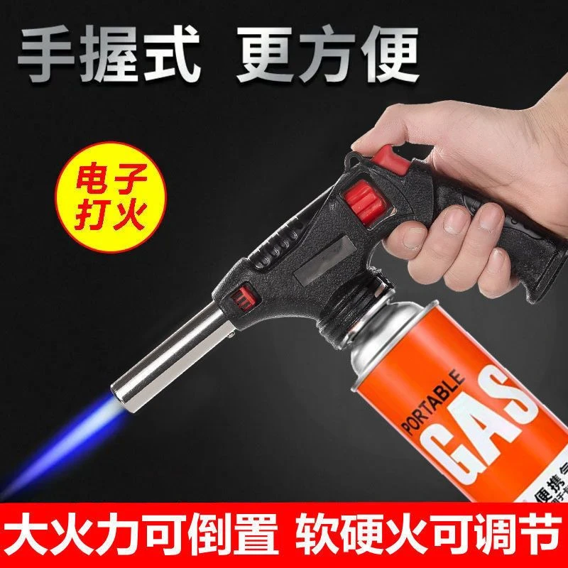 家用烧烤喷火器厨房烘焙烧烤点火器电子打火带手柄喷枪烧猪毛卡式