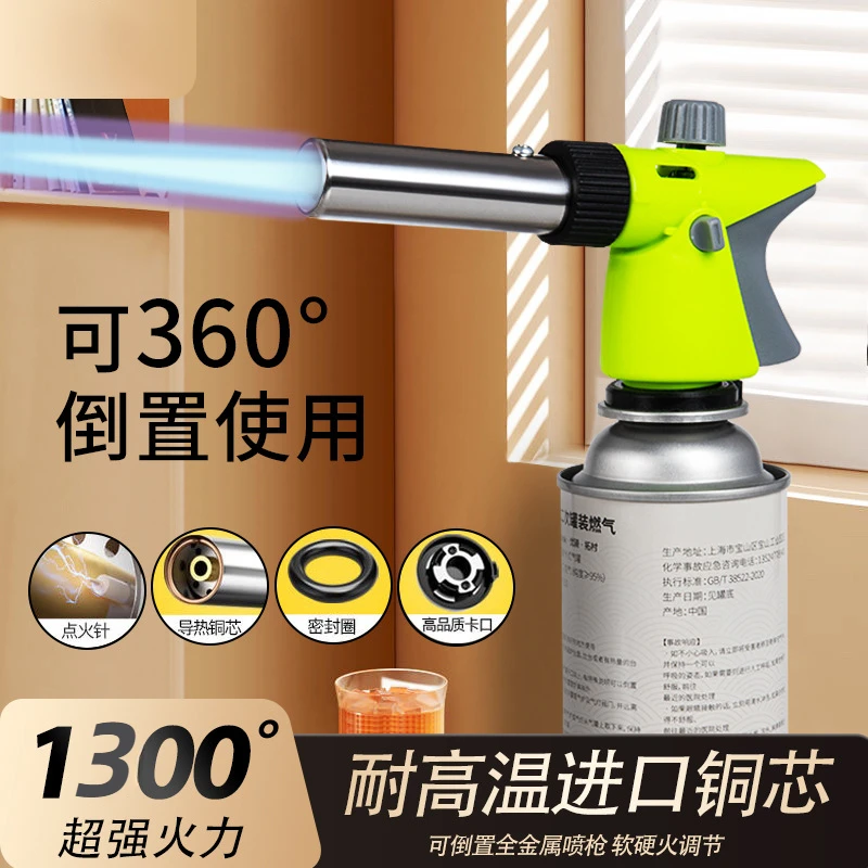 卡式喷枪气罐喷火枪野餐烧烤点碳生火烘焙工具家用点火器烤枪手持