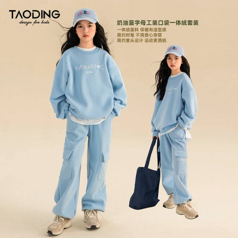 淘町女童运动套装春秋多巴胺蓝休闲百搭童装两件套