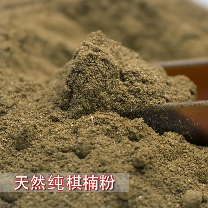 奇楠沉香粉天然高油无化学添加熏香原材料花香甜凉卧室香薰粉