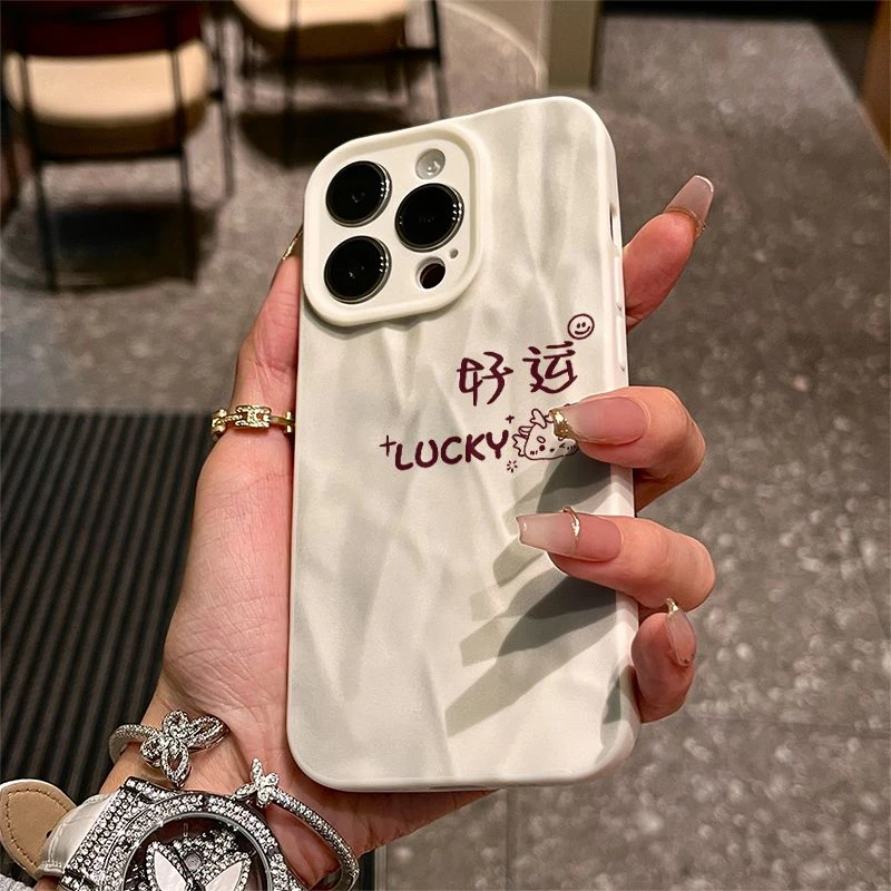 龙年好运苹果15promax手机壳iphone14/13卡通12折皱壳11/xr/8p/7