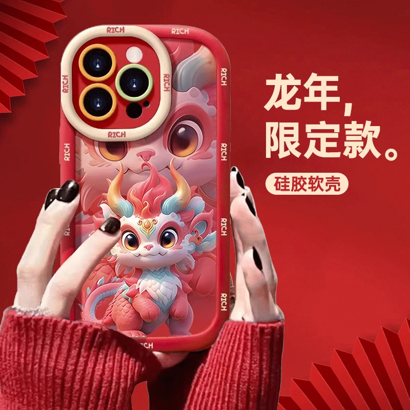 新年麒麟苹果15手机壳14iPhone13pro新8SE软7plus创意xsmax/12/6s