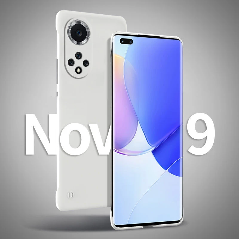 华为Nova9磨砂手机壳防摔高级感超薄亲肤无边框保护套推荐