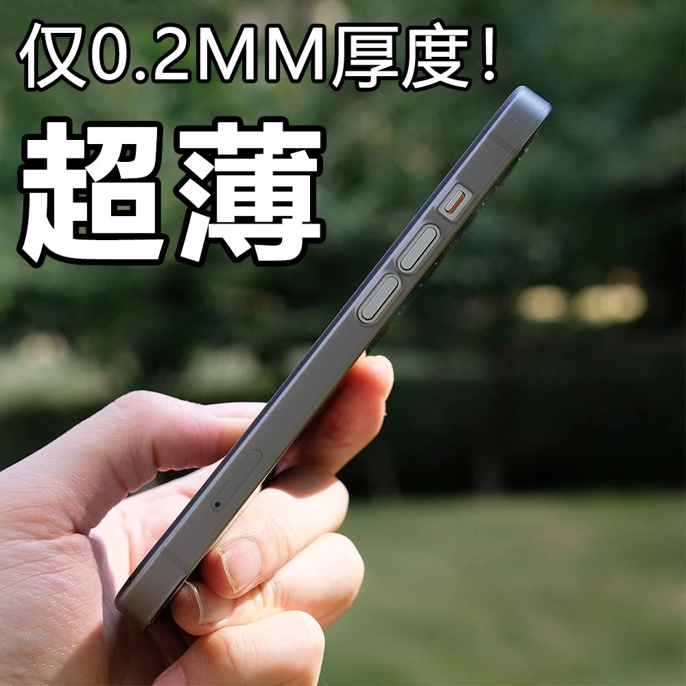 适用磨砂苹果14plus手机壳超薄13promax透明全包镜头iPhone12保护
