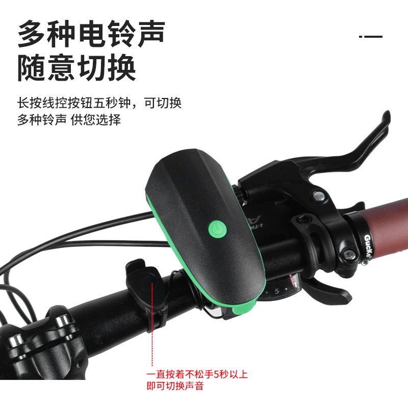 自行车喇叭灯车前灯夜骑灯充电强光山地车灯适用多种山地自行车