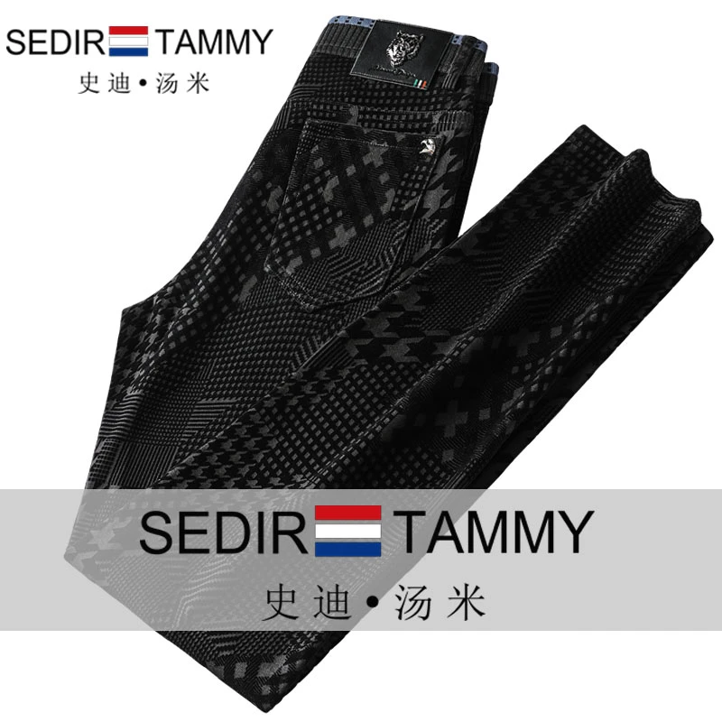 史迪汤米植绒提花休闲裤男士韩版微弹力百搭高端牛仔裤直筒长裤子