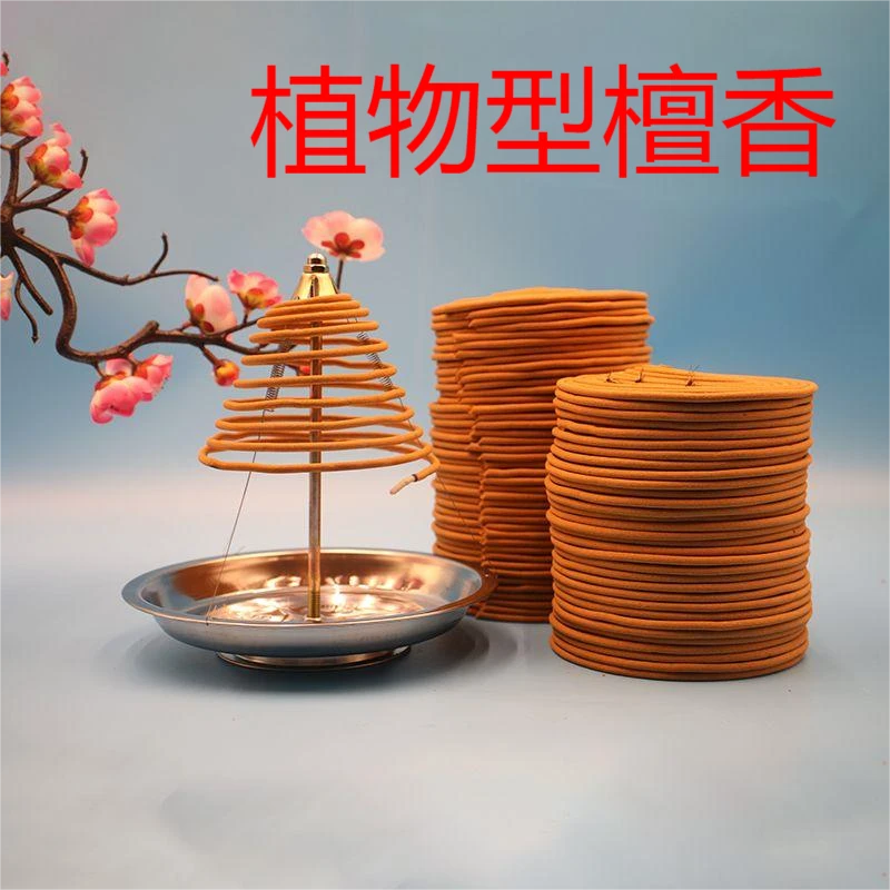 檀香蚊香去味驱蚊桂花香薰卧室沉香艾草蚊香厕所卫生间除臭味盘香