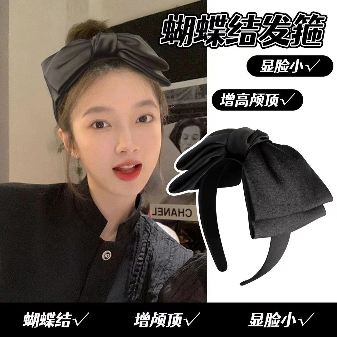 超仙女头饰黑色发饰头箍增高颅顶气质纯色网红百搭韩版宽边甜美
